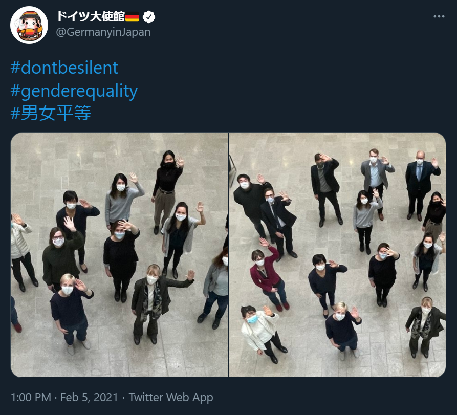 世界が呆れる…森喜朗「女性蔑視発言」に、各国大使館が「抗議の男女平等ツイート」を始めた…!