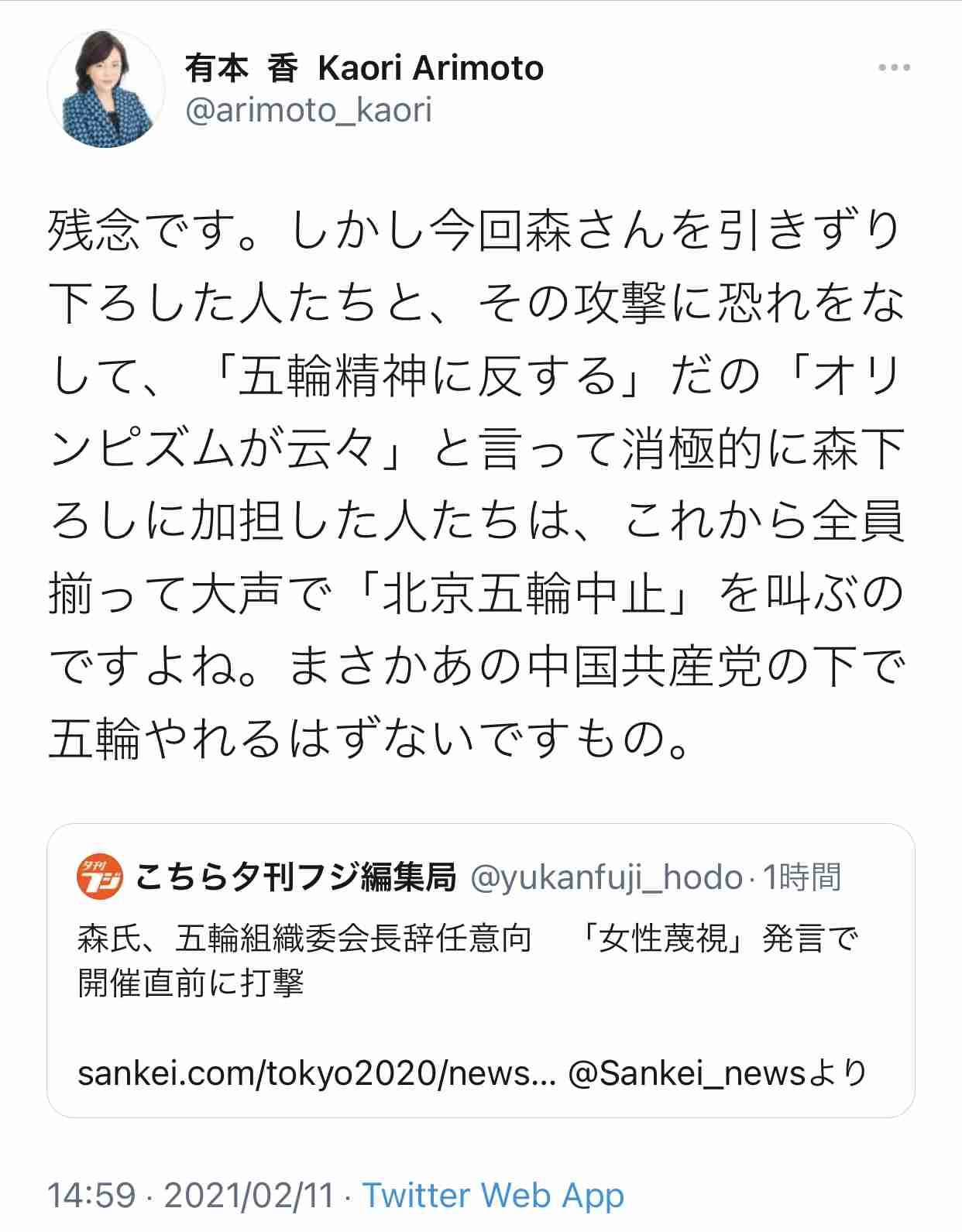 森会長後任「何ら決まってない」「正式な手続きを」五輪相がクギ