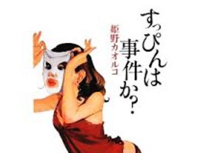 【閲覧注意】 日本人女性の“スッピン”を見た外国人の反応 … 化粧マジック・ビフォーアフター : にわか日報