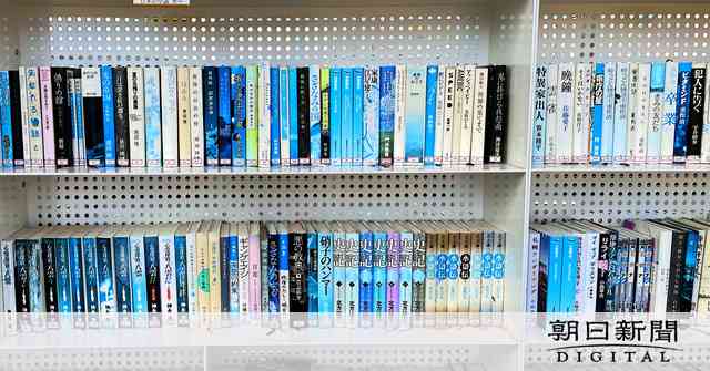図書館の本が真っ青　開放的過ぎた？「本に申し訳ない」：朝日新聞デジタル