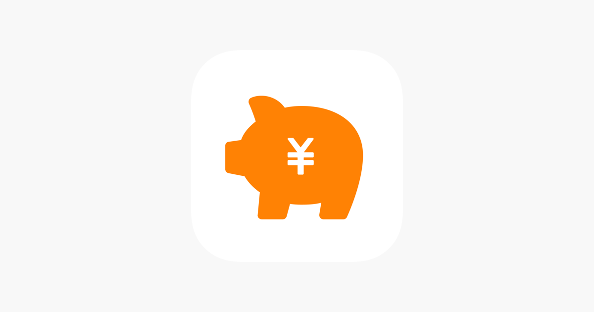 ‎「シンプル家計簿 - 人気おこづかい帳家計簿（かけいぼ）」をApp Storeで