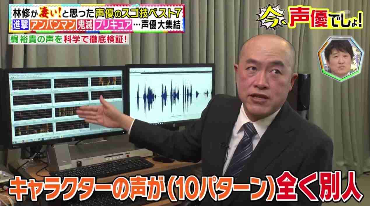 芸能人声優はもう不要!?『今でしょ講座』に称賛「声優の神業を感じました」