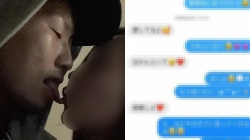 井上拓真LINE内容画像流出!「結婚しよ」ハートマークだらけ | NEWS 