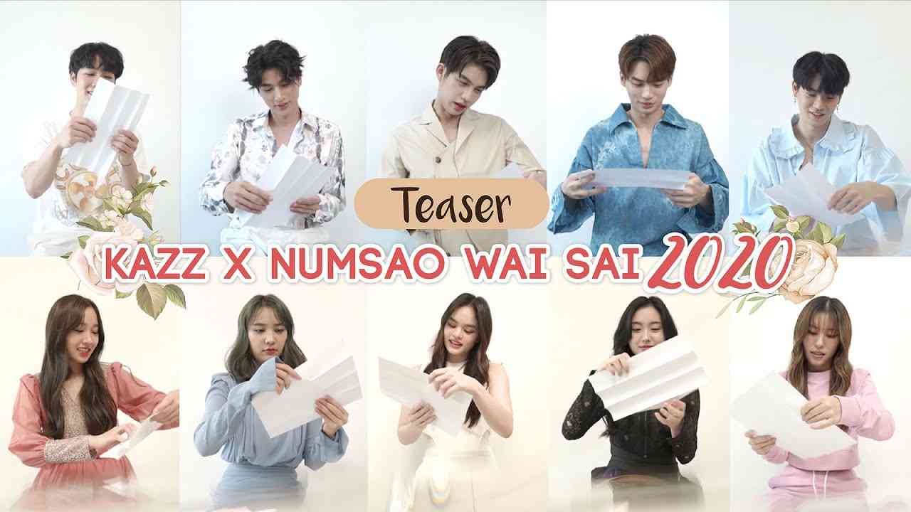 Teaser ll #KAZZTalKxNumSaoWaiSai2020 - YouTube
