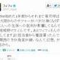 「在日外国人の生活保護受給はおかしい」　フィフィさんの発言で白熱論争: J-CAST ニュース【全文表示】