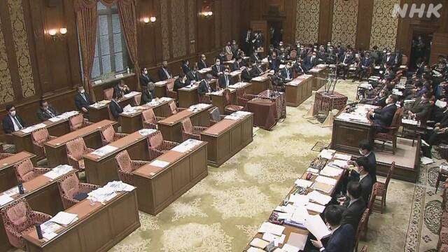 衆院予算委 菅首相長男の接待報道めぐる答弁で野党側一時退席 | 菅内閣 | NHKニュース