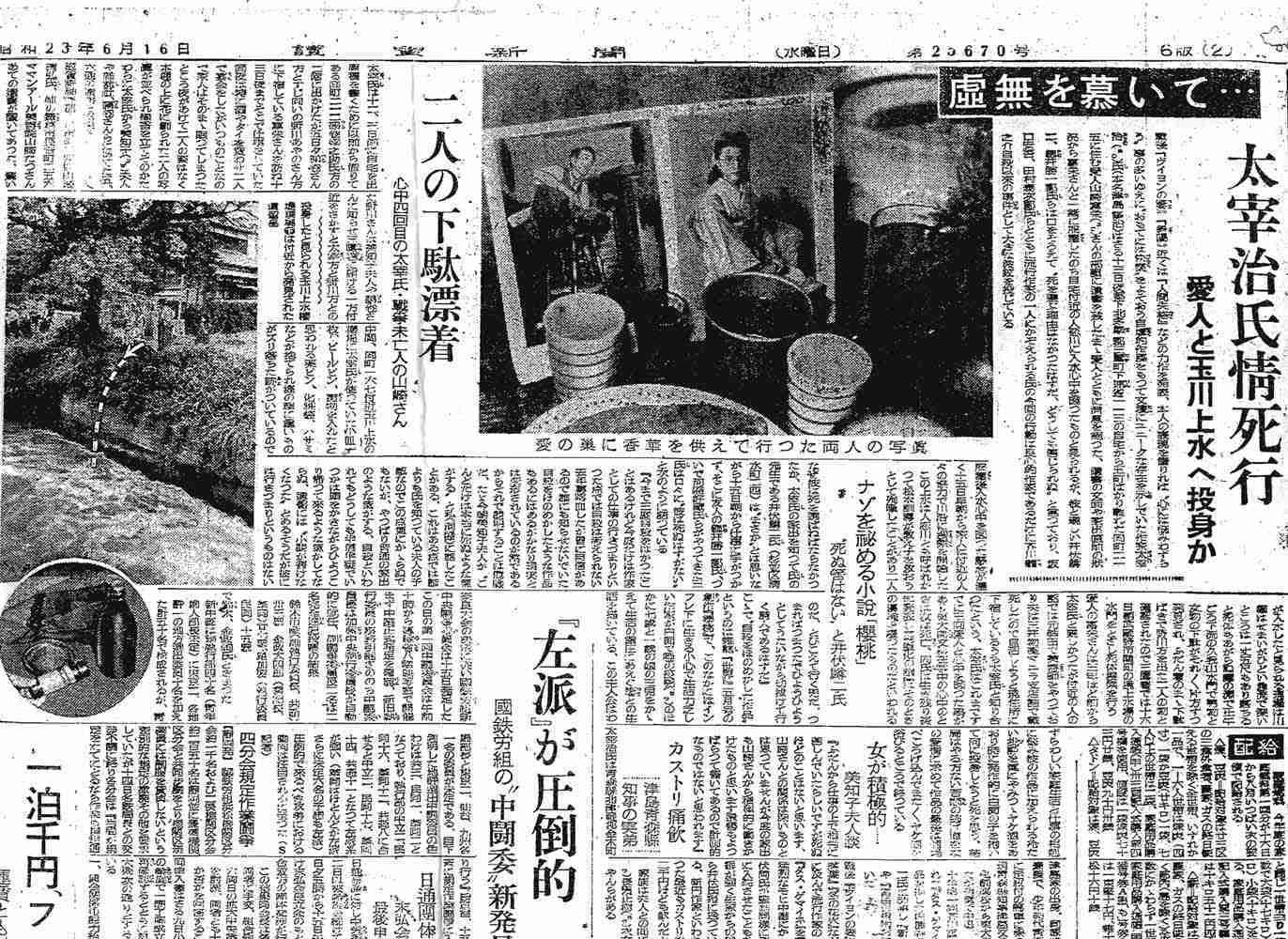 当時ガルちゃんがあったらコメント数が凄そうな事件