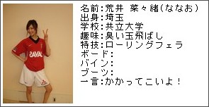 菜々緒が“人に見せないウラの顔”告白「ひどいものです」
