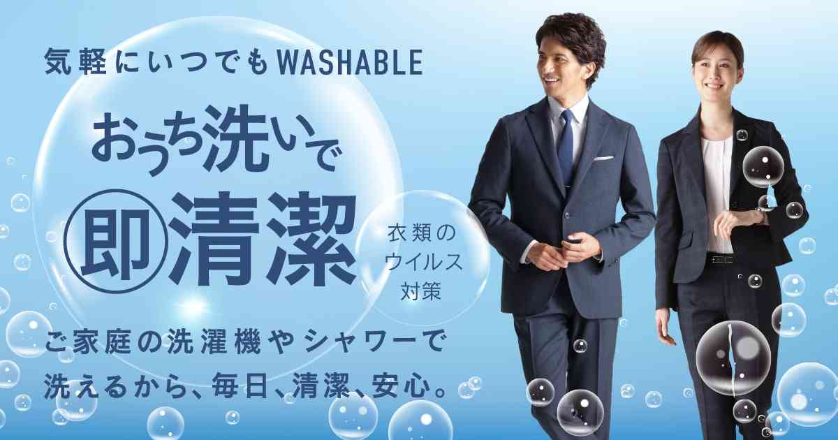 クリーニング業者の8割が「減収」 テレワーク定着で「スーツのクリーニング需要減」が原因か