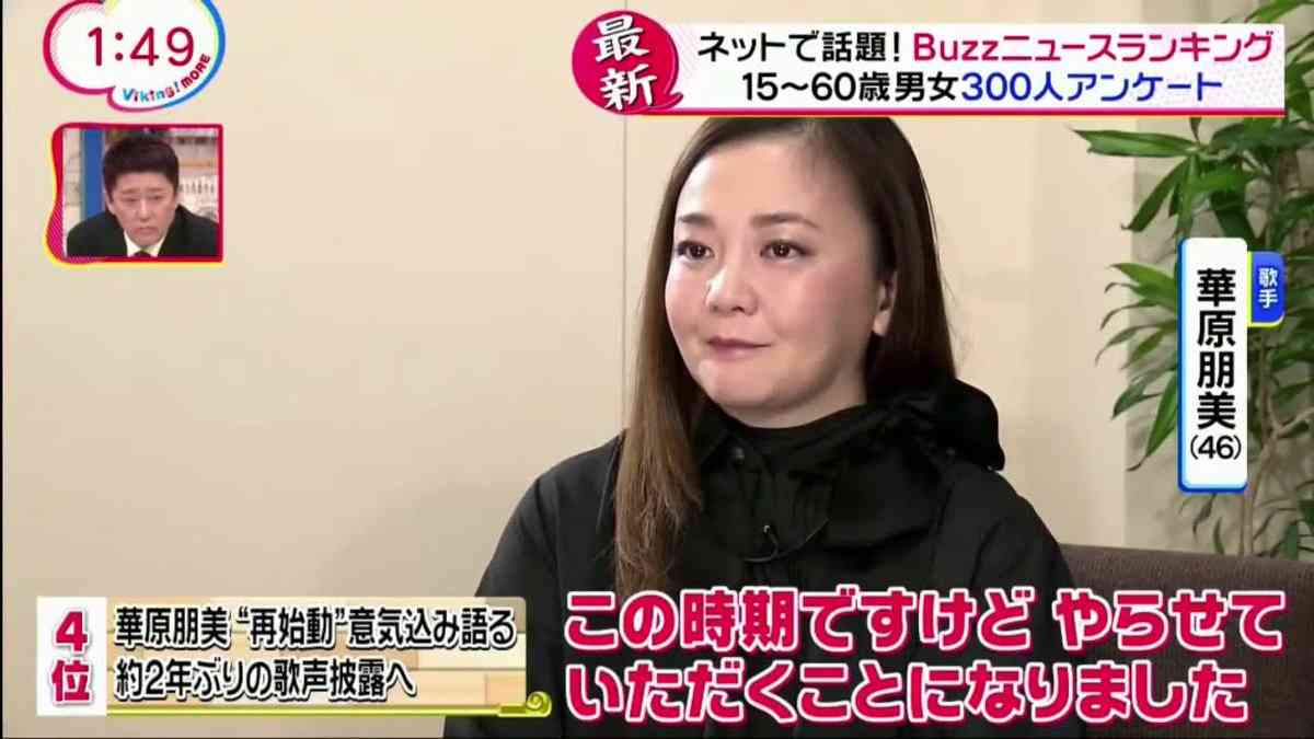 華原朋美「超久しぶり」の乗馬姿披露 ファン「素敵」「イキイキしてて安心」の声