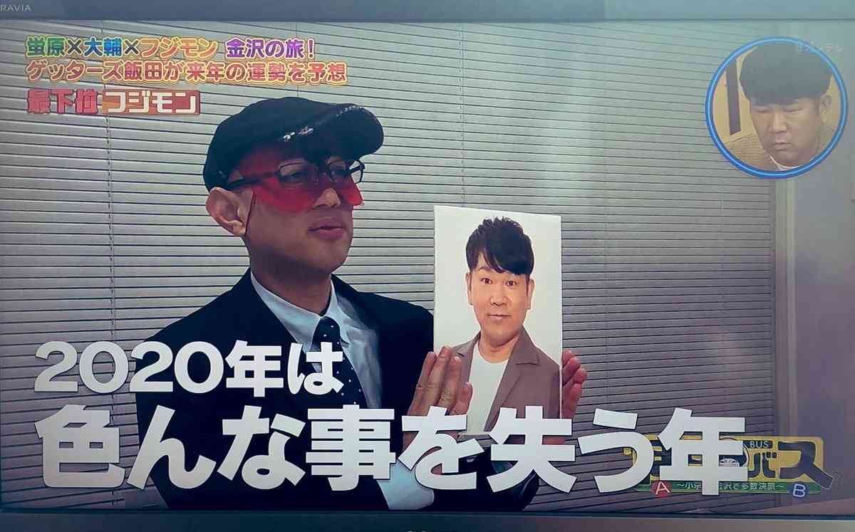 フジモン(藤本敏史)が告白 実は「タピオカ結構好きやった」が…あの騒動後は「店の前通るのも気を使う」