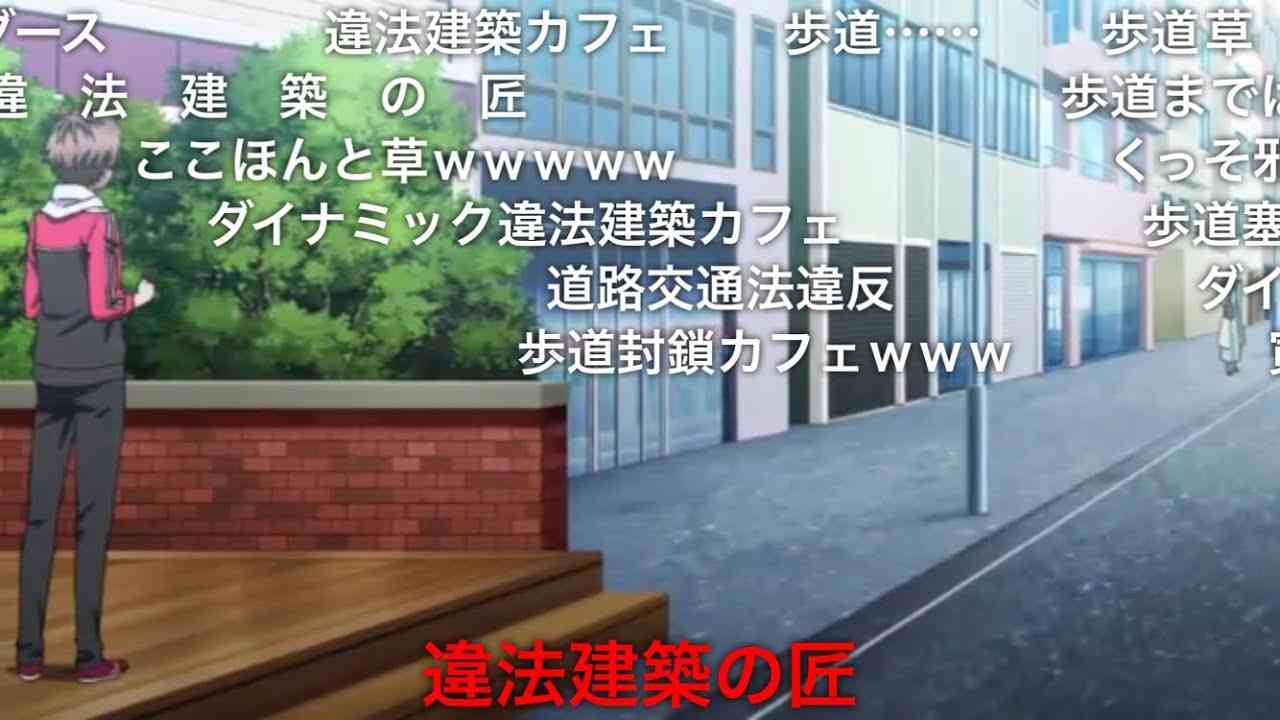 漫画・アニメの面白い画像を貼るトピ