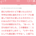 >>286わたし多分そのお母様心当たりがあるんだよね…。2年前かな？銀座歩いてたんだ... | ガールズちゃんねる - Girls Channel -