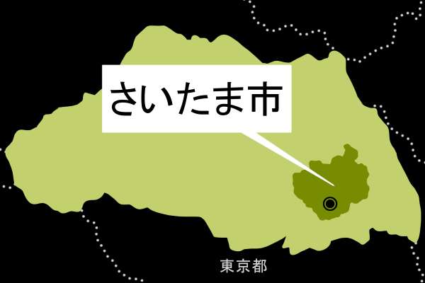 女子生徒にわいせつ行為、通学中に　容疑で７０歳男を逮捕　防カメに映像、午前中に大宮の路上で犯行（埼玉新聞） - Yahoo!ニュース