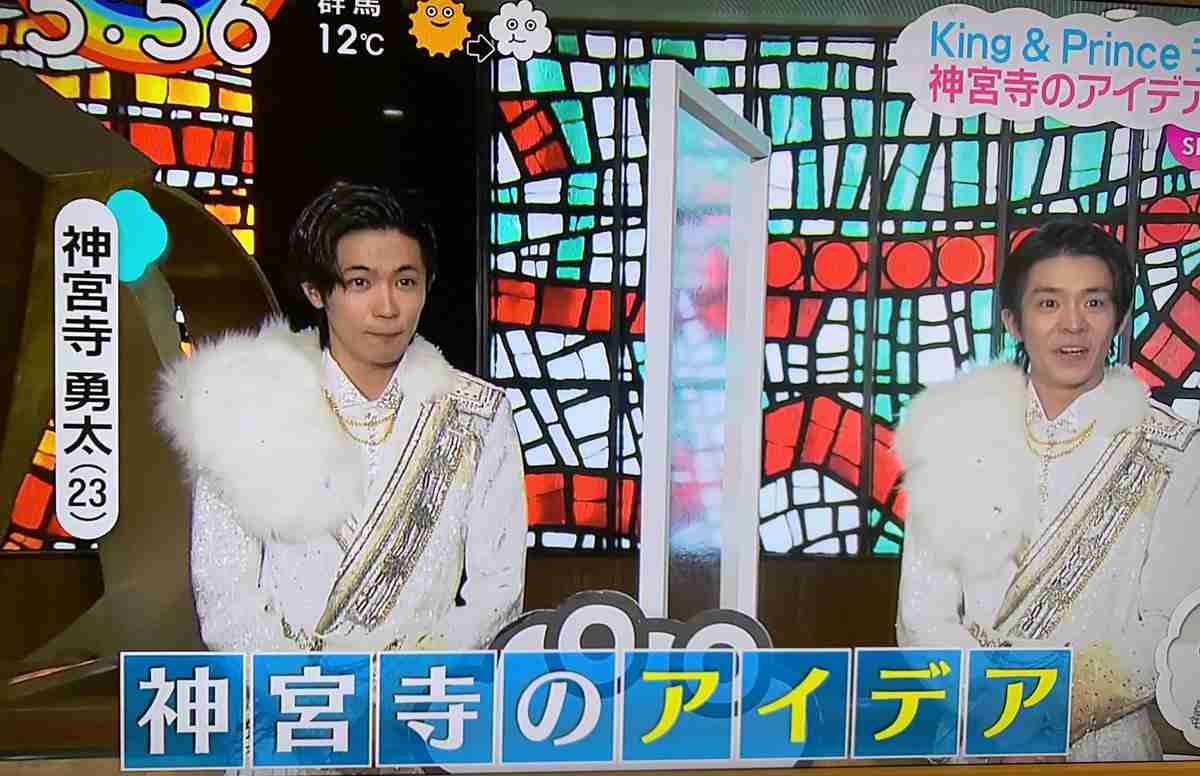 神宮寺勇太くんが好きな人パート5