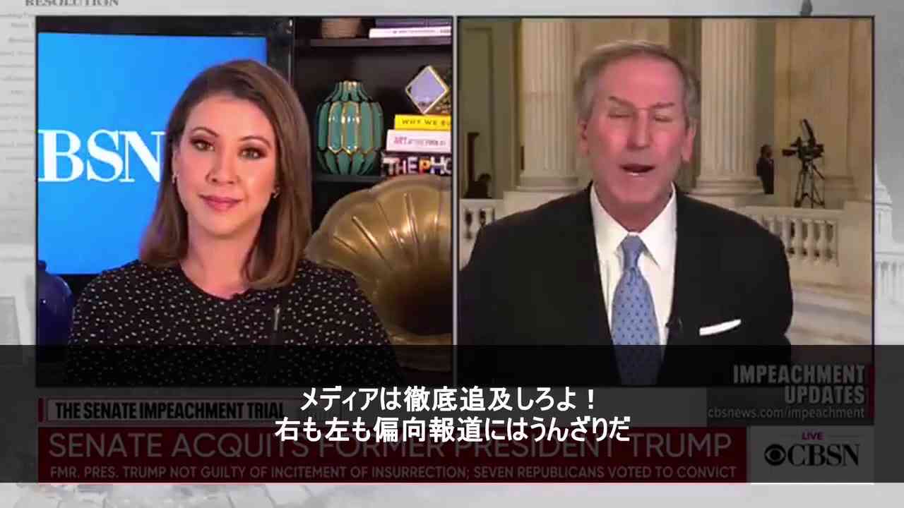 弾劾裁判でトランプ陣営を担当した弁護士がフェイクニュースにお怒りの様です - YouTube