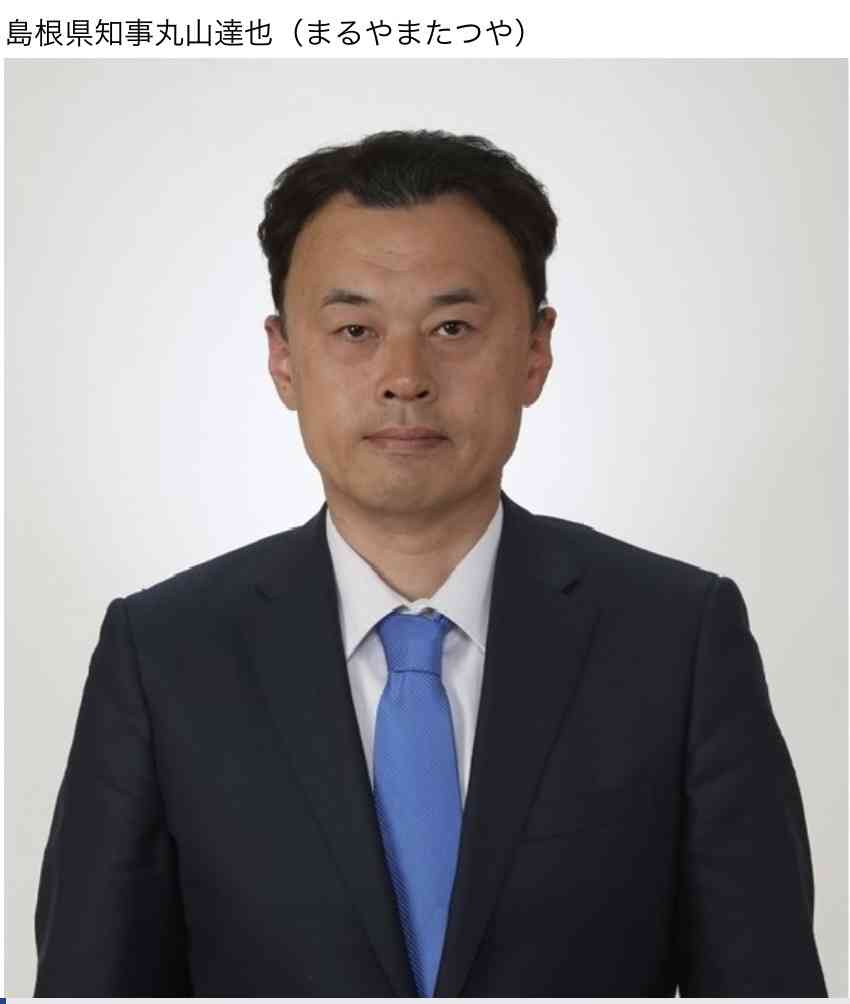 【取材メモ】島根県知事、五輪開催に反対の会見・質疑、書き起こし | COVID-19 | OSHIDORI Mako&Ken Portal / おしどりポータルサイト