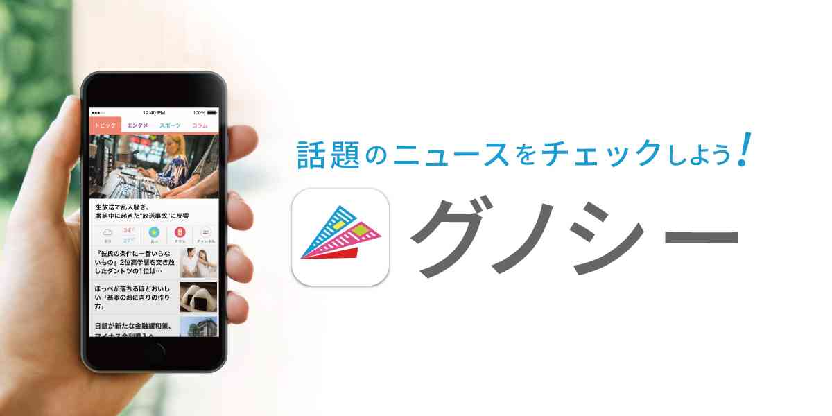 「二重マスク」効果抜群だぞ！ 「不織布の上にウレタン」で番組実験、漂う「エアロゾル」の侵入を90%ブロック! - グノシー