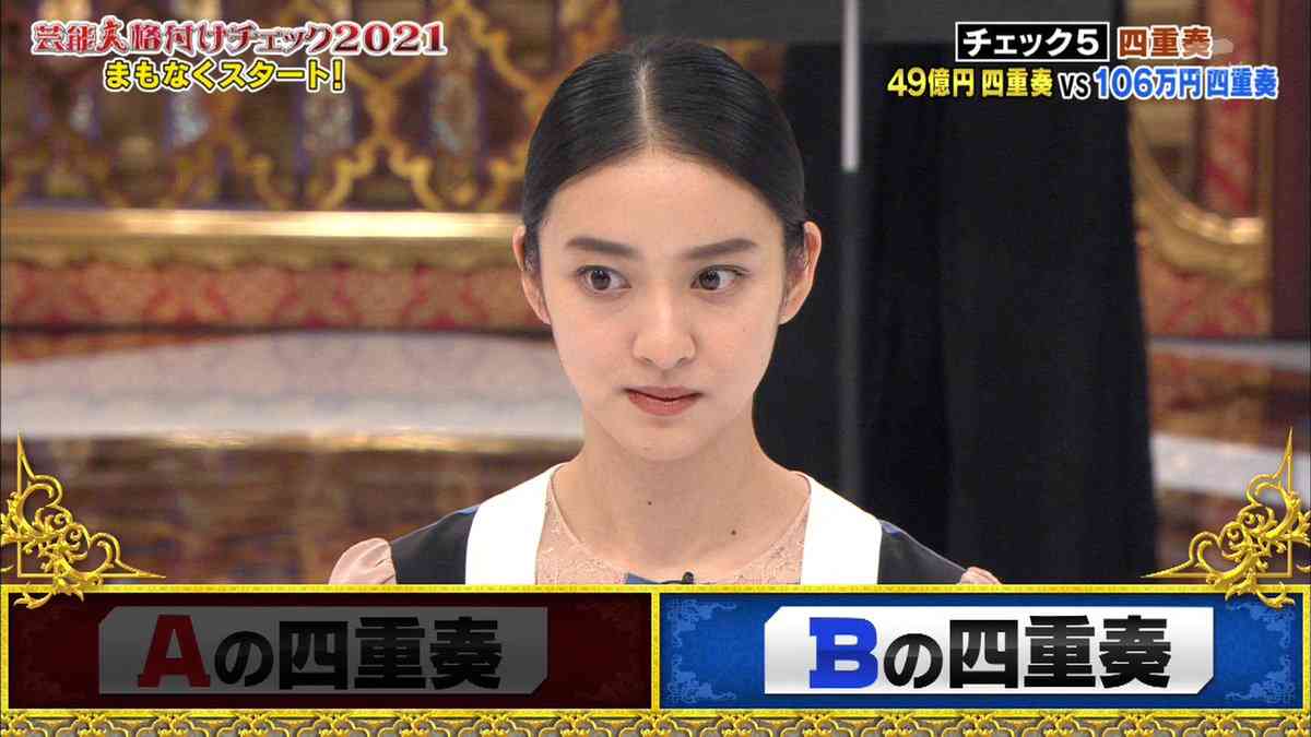 香里奈、二宮和也から「無駄に美人な人」と呼ばれ苦笑