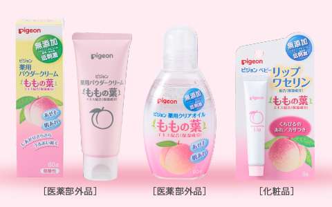 【美容】ベビー用を使ってる人