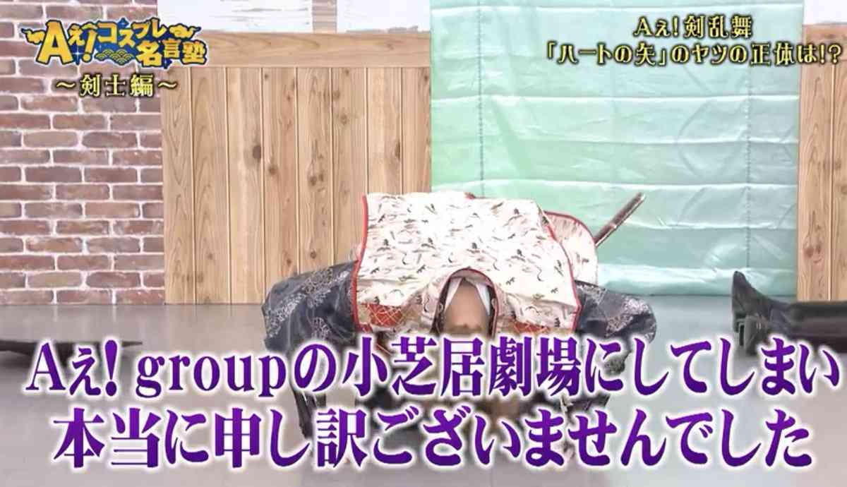 「リスペクトがない！」ジャニーズファンと刀剣乱舞ファンがバトル!? 公式SNSに謝罪求める声も