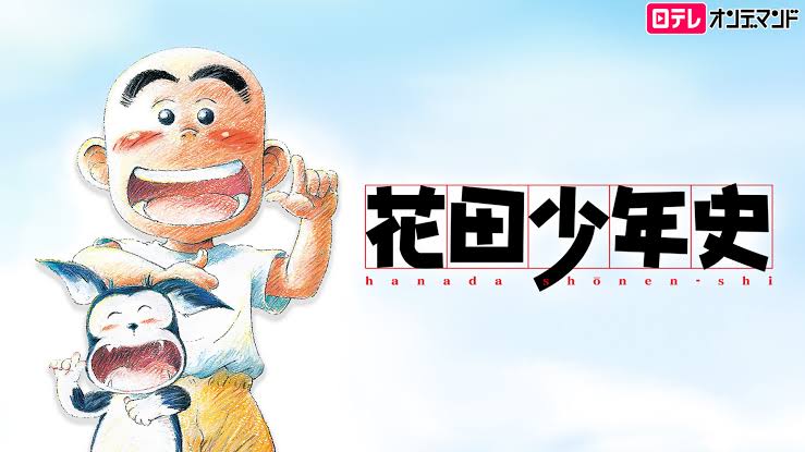 観ると優しい気持ちになるアニメ、マンガ【Part2】