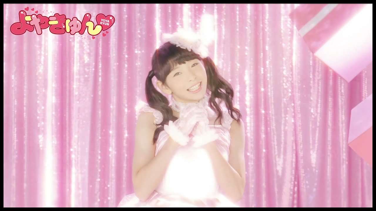 【MV】よやきゅん「引越し侍はひっこし業者じゃないからね」 - YouTube