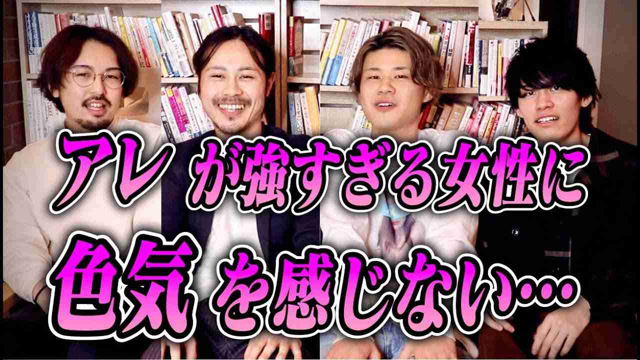 色気がない女性の特徴２０選！ - YouTube