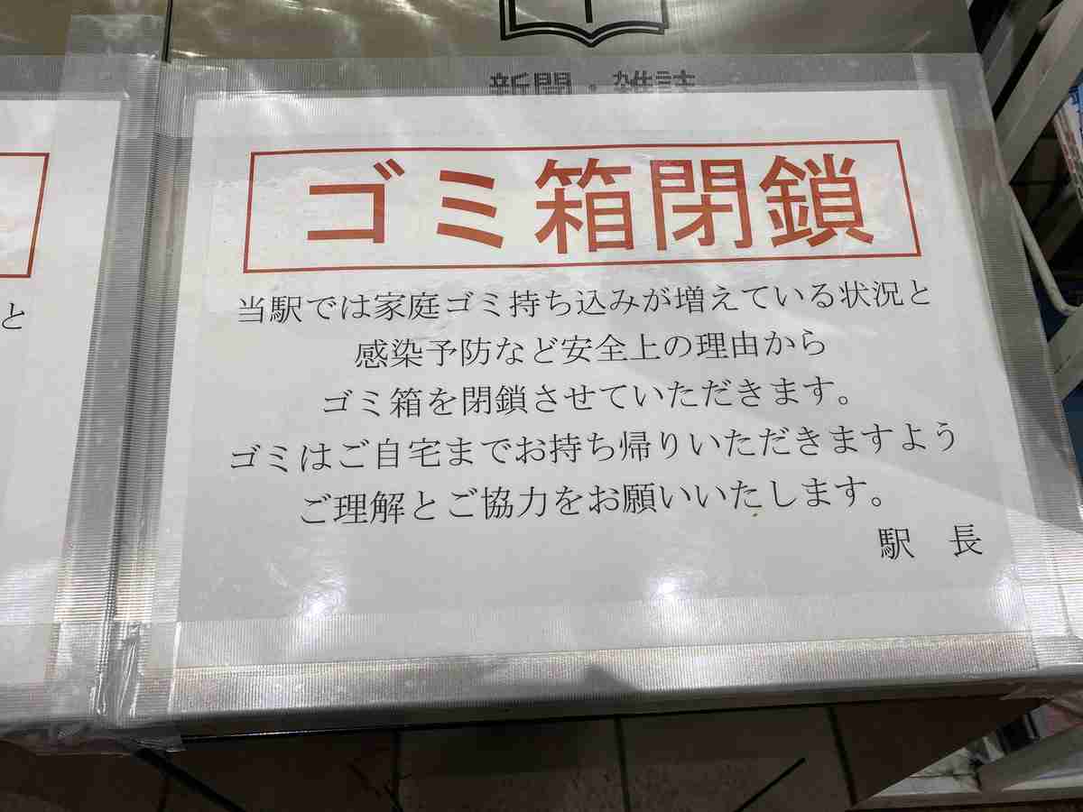 ご近所のゴミ出しマナーどうですか？