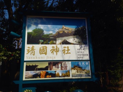 日本の人気声優が靖国参拝で中国人から批判、台湾人の反応は…―台湾メディア