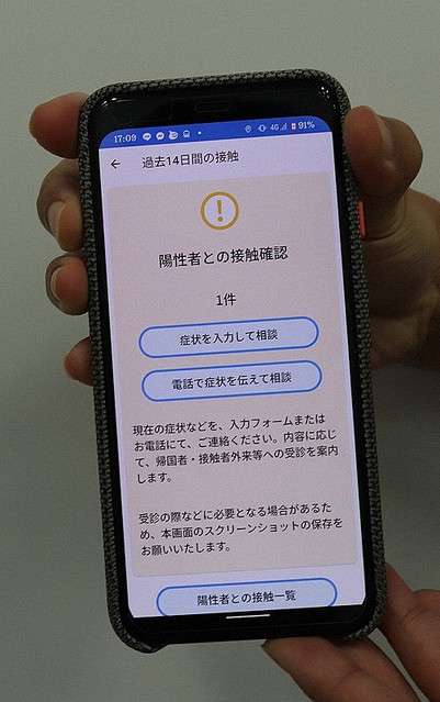 ココア巡り関係者処分へ　接触通知届かず　年度内に検証　厚労省 - ライブドアニュース
