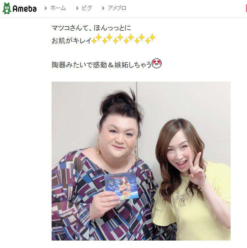 森口博子、マツコに「感動＆嫉妬」のワケ: J-CAST ニュース【全文表示】