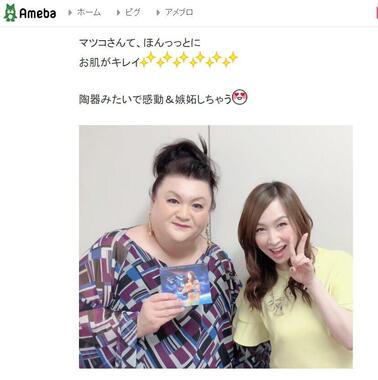 森口博子、マツコ・デラックスに「感動＆嫉妬」のワケ