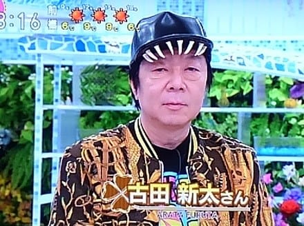 古田新太の「かわいい」と自負する私服に「素敵なセンス」の評
