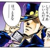 内閣府から正式に発表されている、ムーンショット計画って知ってますか？私はつい... | ガールズちゃんねる - Girls Channel -