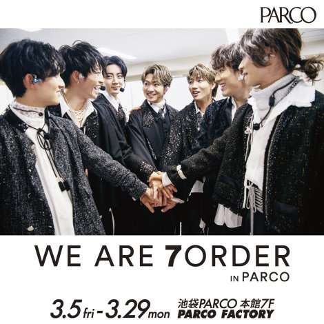 7ORDER、武道館ライブを追体験できる写真展開催 バックステージの姿やステージ衣装展示も