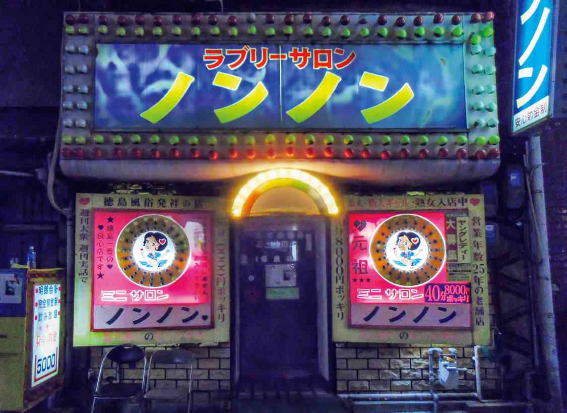 懐かしすぎる…！日本各地に残る「昭和遺産」魅惑の世界