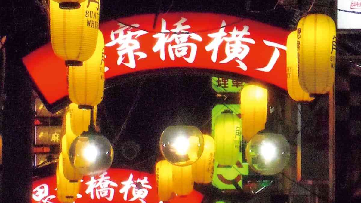 懐かしすぎる…！日本各地に残る「昭和遺産」魅惑の世界 | FRIDAYデジタル