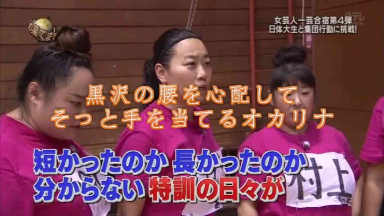 オカリナの元看護師らしい行動 01 - YouTube