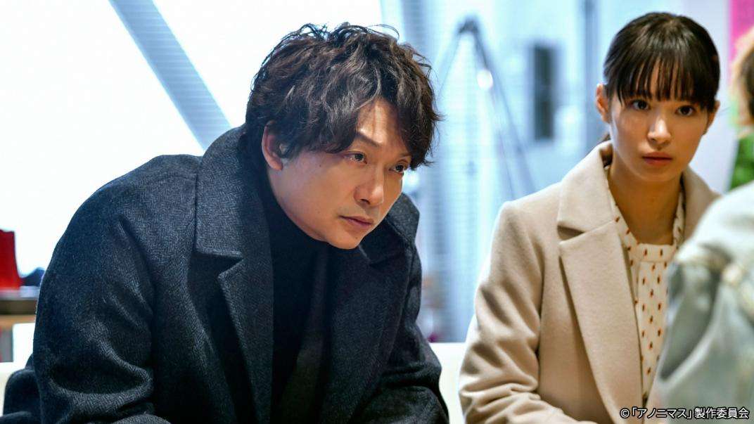 アノニマス ～警視庁“指殺人”対策室～｜民放公式テレビポータル「TVer（ティーバー）」 - 無料で動画見放題
