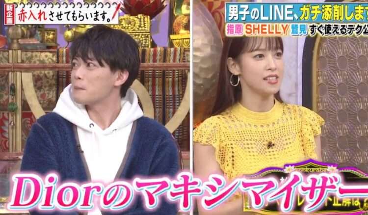 98％の女子が喜ぶプレゼントは「Diorのマキシマイザー」『今夜くらべてみました』で指原発言、大反響