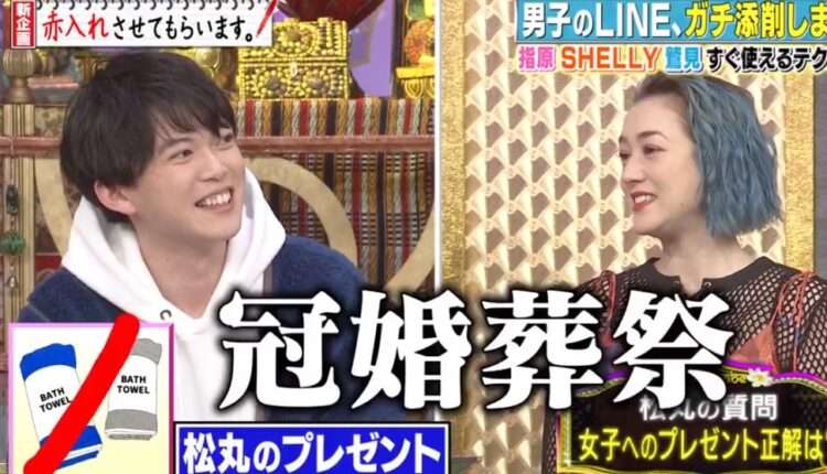 98％の女子が喜ぶプレゼントは「Diorのマキシマイザー」『今夜くらべてみました』で指原発言、大反響