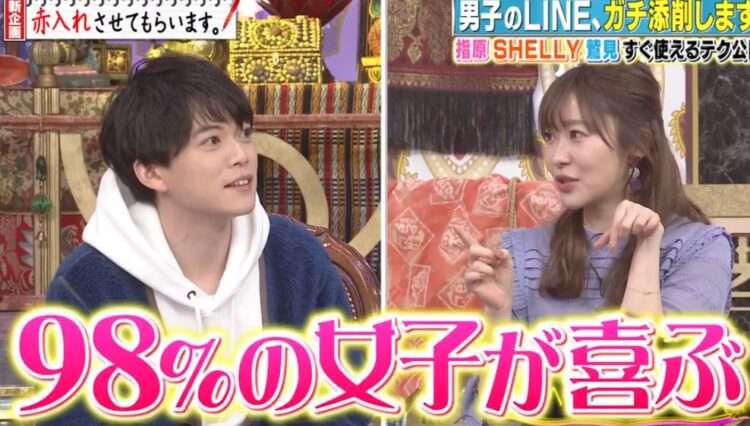 98％の女子が喜ぶプレゼントは「Diorのマキシマイザー」『今夜くらべてみました』で指原発言、大反響