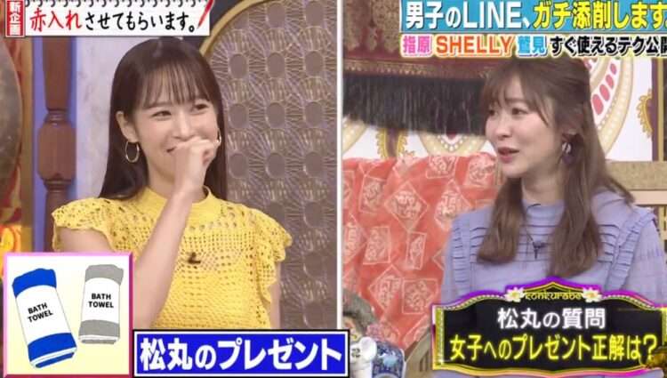 98％の女子が喜ぶプレゼントは「Diorのマキシマイザー」『今夜くらべてみました』で指原発言、大反響
