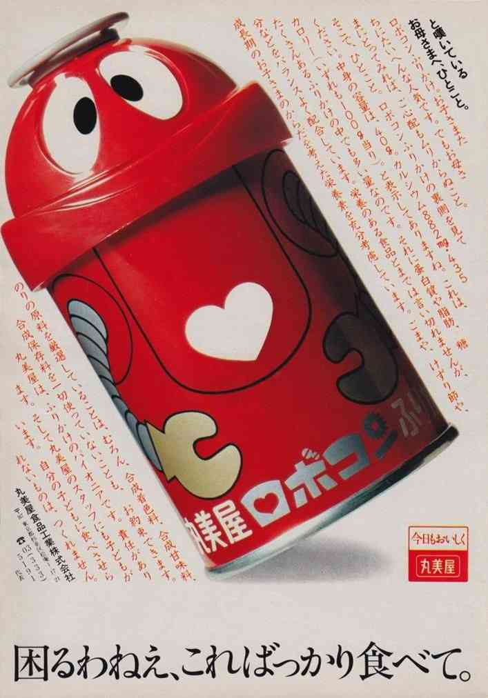 懐かしのパッケージを貼るトピ Part3