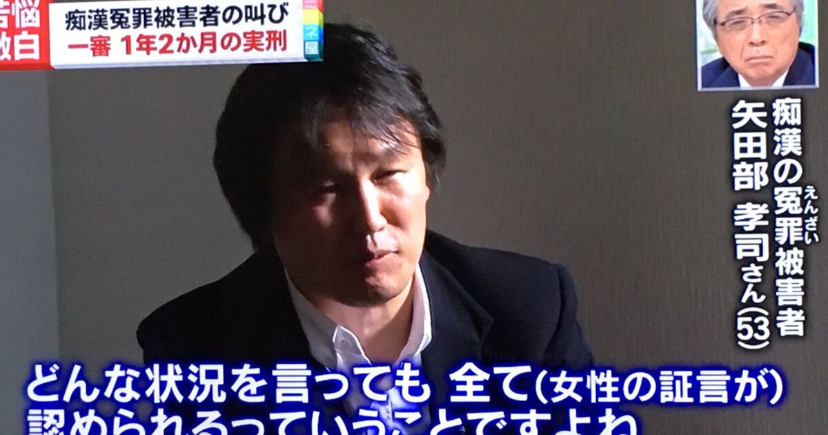 教員・保育士の採用時、性犯罪歴の照会を…制度創設へ自民行革本部が議論