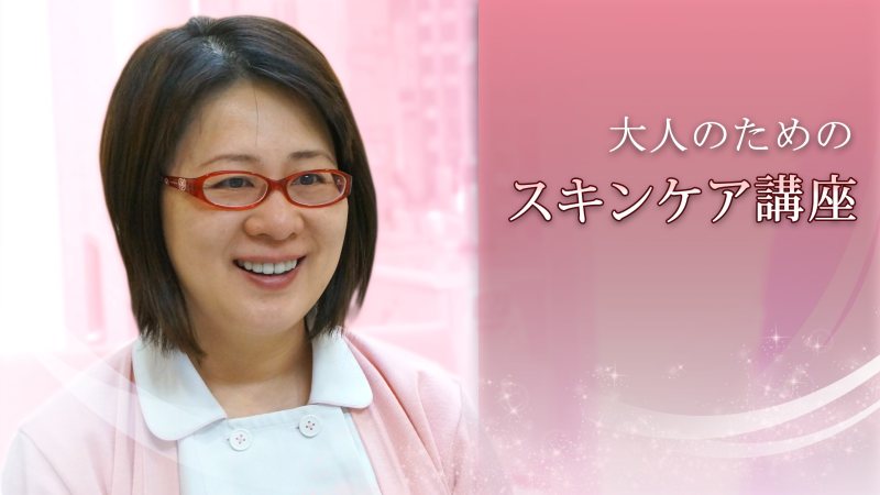 じんましんに潜む命の危険 | 大人のためのスキンケア講座 | 角田美英 | 毎日新聞「医療プレミア」