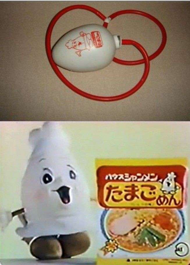 懐かしのパッケージを貼るトピ Part3