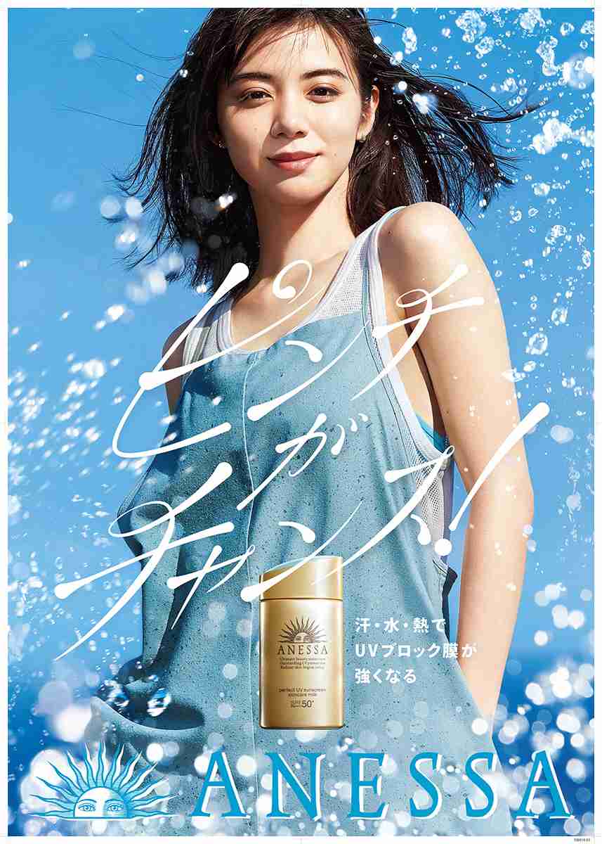 資生堂「アネッサ」の新ミューズに池田エライザ、水川あさみ、トラウデン直美を起用