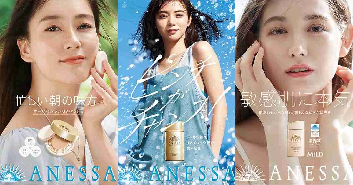 資生堂「アネッサ」の新ミューズに池田エライザ、水川あさみ、トラウデン直美を起用 | WWDJAPAN.com